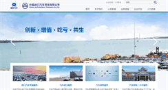 Desktop Screenshot of ctcai.com